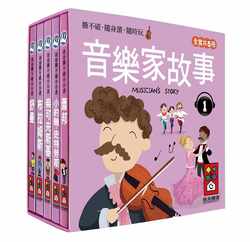 音符中的回忆与传承…