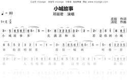 老街的第七个清晨