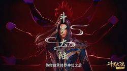 太平洋修罗：深海预言还是科学猜想？