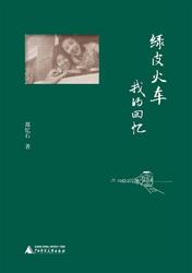 昆仑纸人偶绿光：当传统遇上神秘，谁在低语？