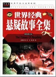 午夜钟声下的迷雾之城！