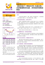 百慕大光球之谜—光与暗的交响乐章