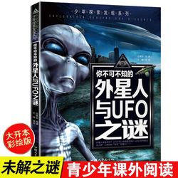 消失的王国：亚特兰蒂斯，是神话还是历史真相？
