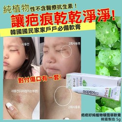 韩国植物损伤之谜—探究背后的原因与影响