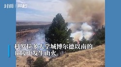 科罗拉多清洁能源事件：一场绿色变革的启示录