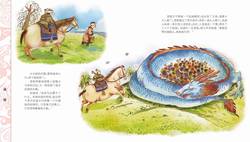 白山黑水间的神鹰传奇！