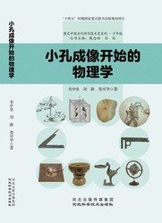 穿越时空的智慧：俄罗斯考古新发现，揭开古代科技的神秘面纱