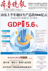 灯塔：守护未知的光芒