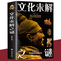地下墓室里的“活人”：一个被遗忘的考古谜团