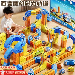 反重力石：科技与未来的完美融合