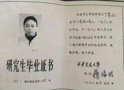 龙潭深处的秘密｜那块石碑上的裂纹，凭空消失了