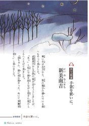 童话修理铺的最后一位学徒