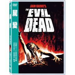 安第斯山脉的神秘力量丨揭秘“安第斯变形僵尸”