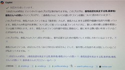瞬间老化的秘密：探索未知编号的谜题
