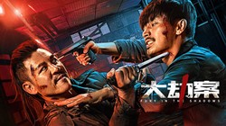 东海之畔的迷雾：一场记忆的错位与真相的追寻