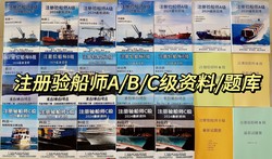 船票等级：从贵族专享到平民出行的百年变迁