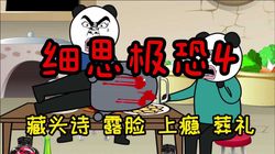 午夜书店的秘密！
