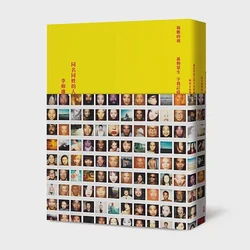 “名字的海洋”：探秘多人同名现象