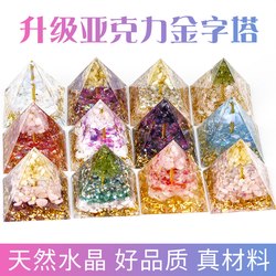 神秘裂痕：揭秘发光球金字塔群石碑的裂纹之谜