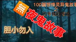 《被注视的读者》