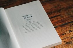 深夜的咖啡馆谜案…