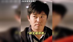 胡同里的光影恋歌