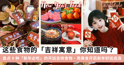 古人玩起"谐音梗"来，比咱们还溜：聊聊那些藏在文物里的吉祥密码