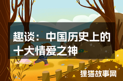 黑森林里的金属球石刻：揭秘那神秘发光的秘密