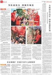 时间的回圈丨灯塔孤岛胶片残卷