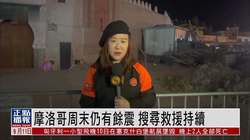 摩洛哥撒哈拉夜空下的第五类接触：我不确定那是UFO，但绝对不是流星