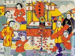 民国时期：一场未完成的革命实验