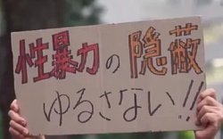 未解案件背后的以色列现实转移：一场虚构与现实的较量