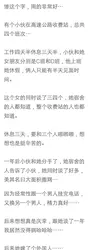 实验室的真相