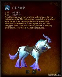 梦魇马·昆仑山脉的神秘占卜符号