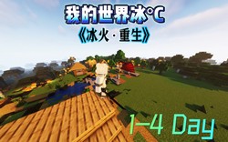 炎魔传说：古代人如何与火神对话