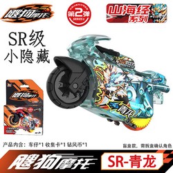 烛龙变形—神话里的“昼夜掌控者”如何变成科学里的生物节律？