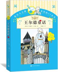 穿裙子的猫与会说话的玫瑰…