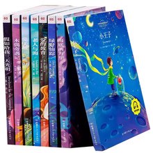 零号房间的午夜电话？