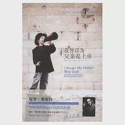 时光的织锦：全民故事计划下的文化交响