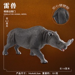 雷兽远古：自然界的神秘电击者