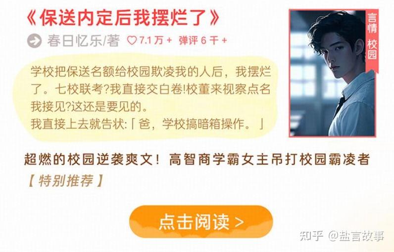 时光倒流的图书馆…