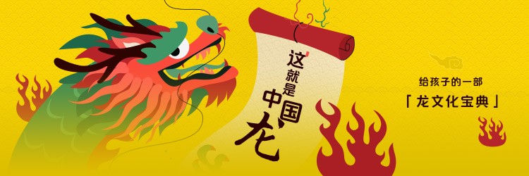 烛龙之谜·大西洋传说中的神秘生物