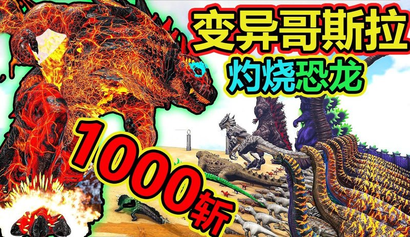 那晚巨石阵炸了:当宇航员残骸遇上发疯的动物群 那晚巨石阵炸了:当宇航员残骸遇上发疯的动物群