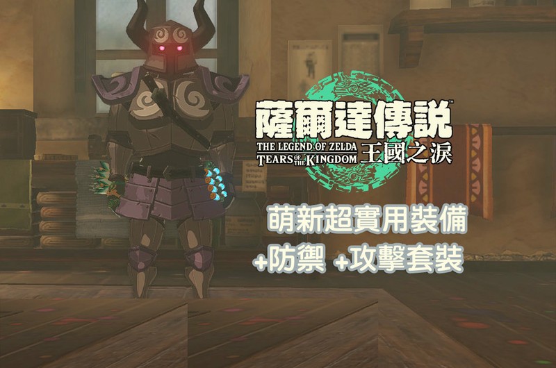 极地冰穹光学幻影头盔碎片·科技与时尚的完美碰撞 极地冰穹光学幻影头盔碎片·科技与时尚的完美碰撞