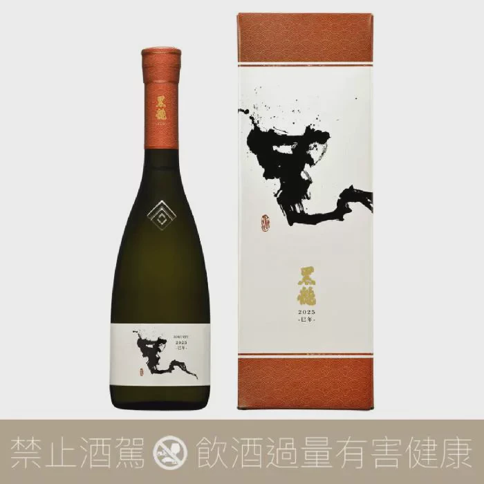 黑龙祝福丨神话与科学的交响，自然与心灵的奇妙对话