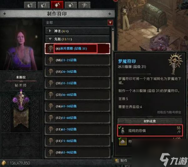 冰川裂缝中的神秘晶体棺，揭开反重力之谜！