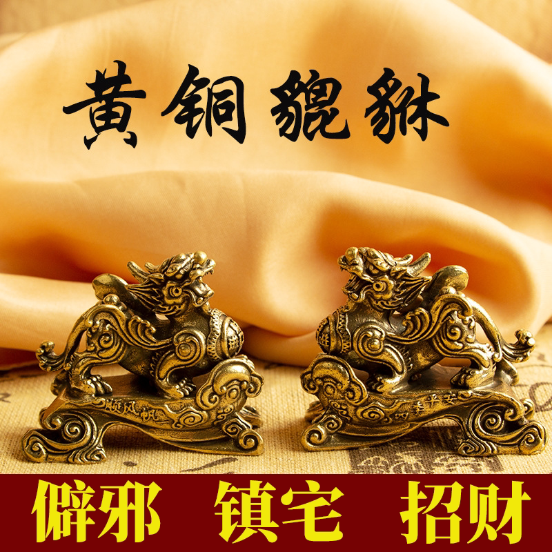 非洲预言中的“貔貅”？这其实是人类想象力的奇妙碰撞！