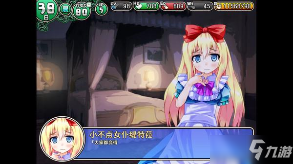 雪女不是鬼，是大自然的“隐身魔术师”？