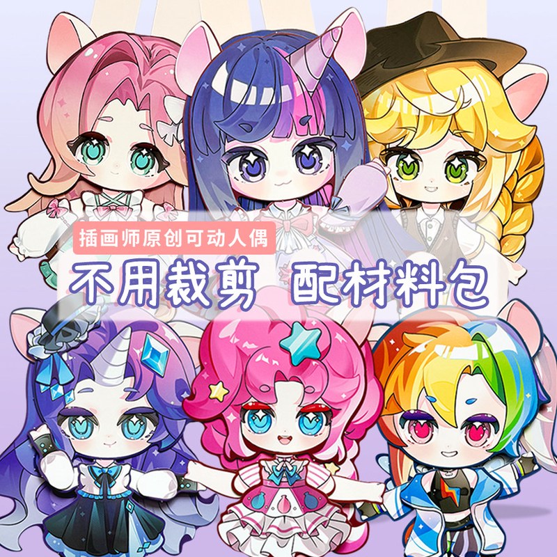 当纸人开始逆流而上丨逆向潮汐纸人偶的奇妙之旅