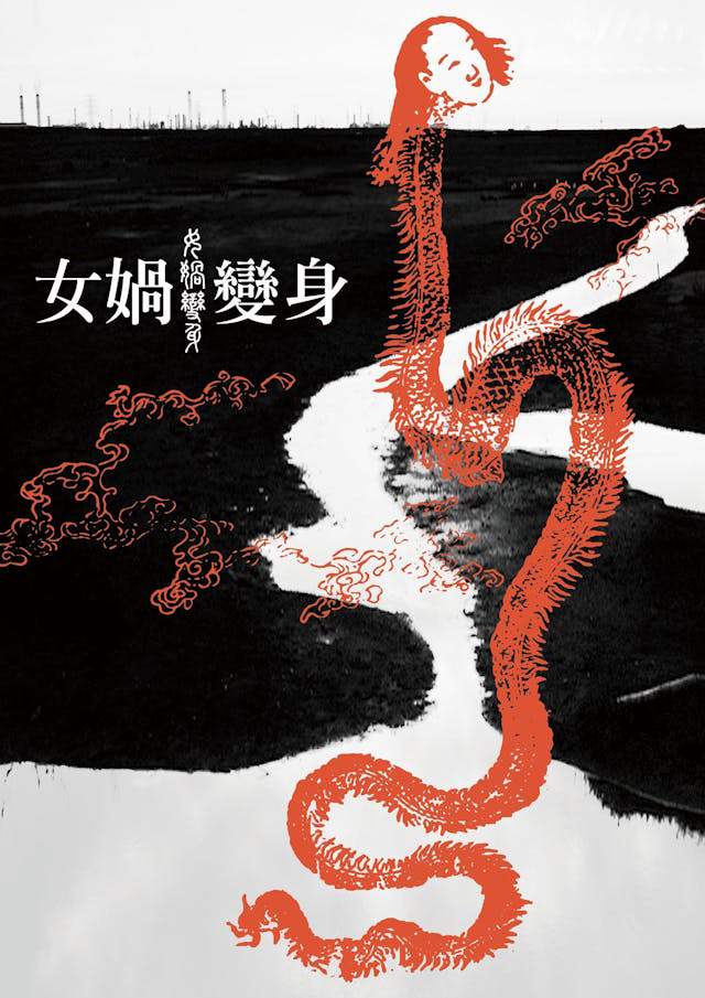 湖泊真的会“诅咒”风吗？揭秘风与湖面的奇妙互动…